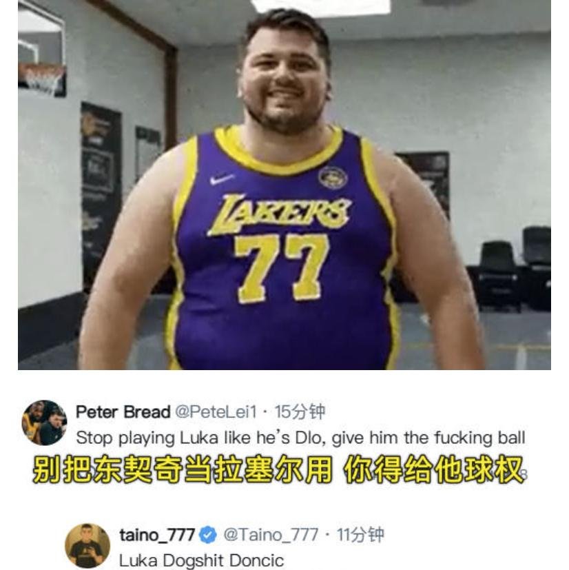 快船队防守崩盘，惨遭对手狂轰猛炸，文化发展时间密码销售部门.